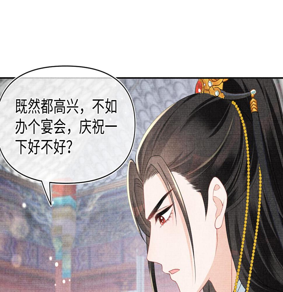 第160话 父母的误会解除65