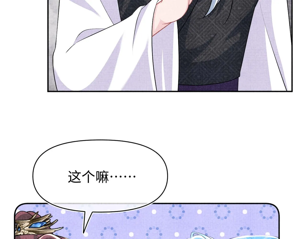 第174话 以牙还牙91