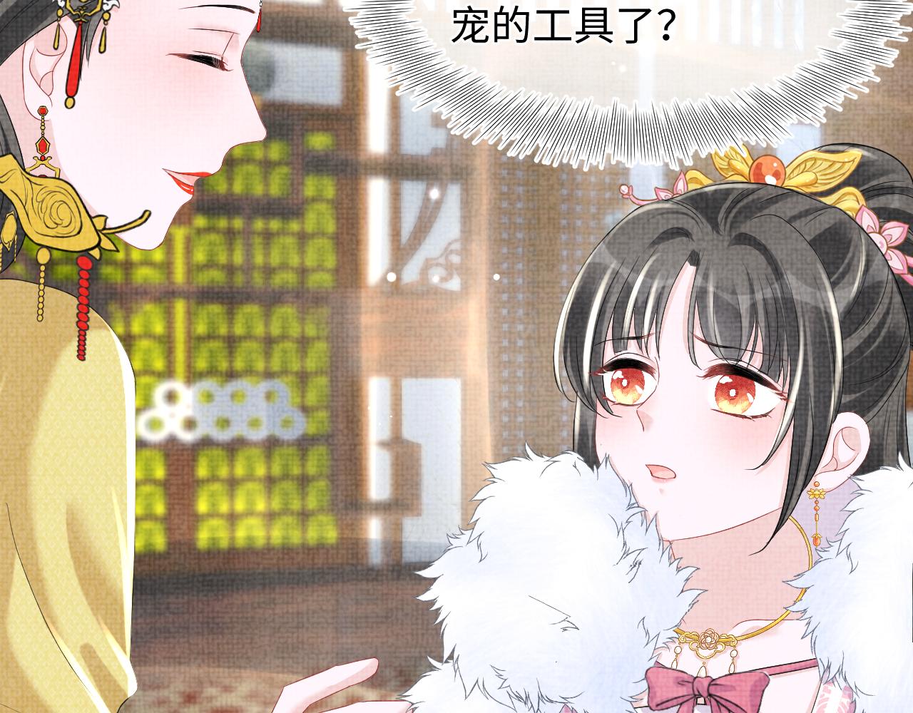 第98话老爹的心疼17