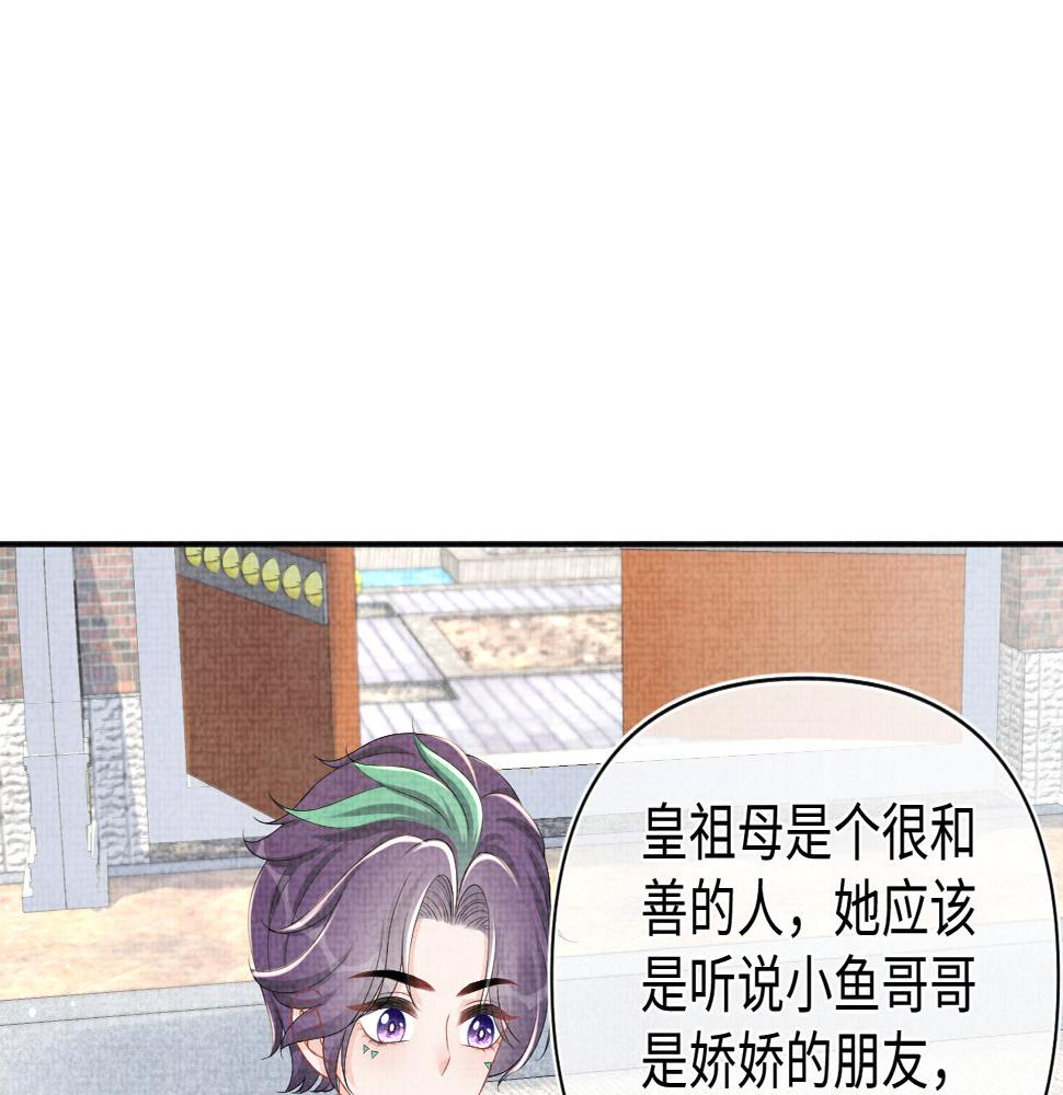 第157话 药箱被掉包？！8