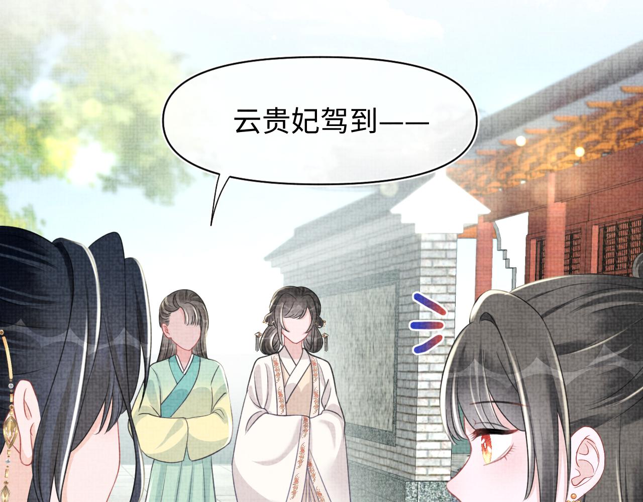 第133话 女儿是鲛人？！67