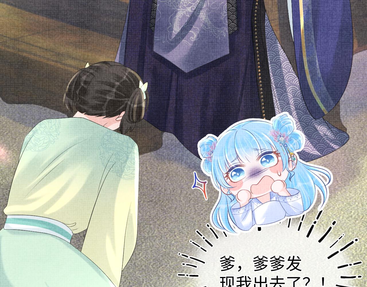 第83话 萌才是王道36