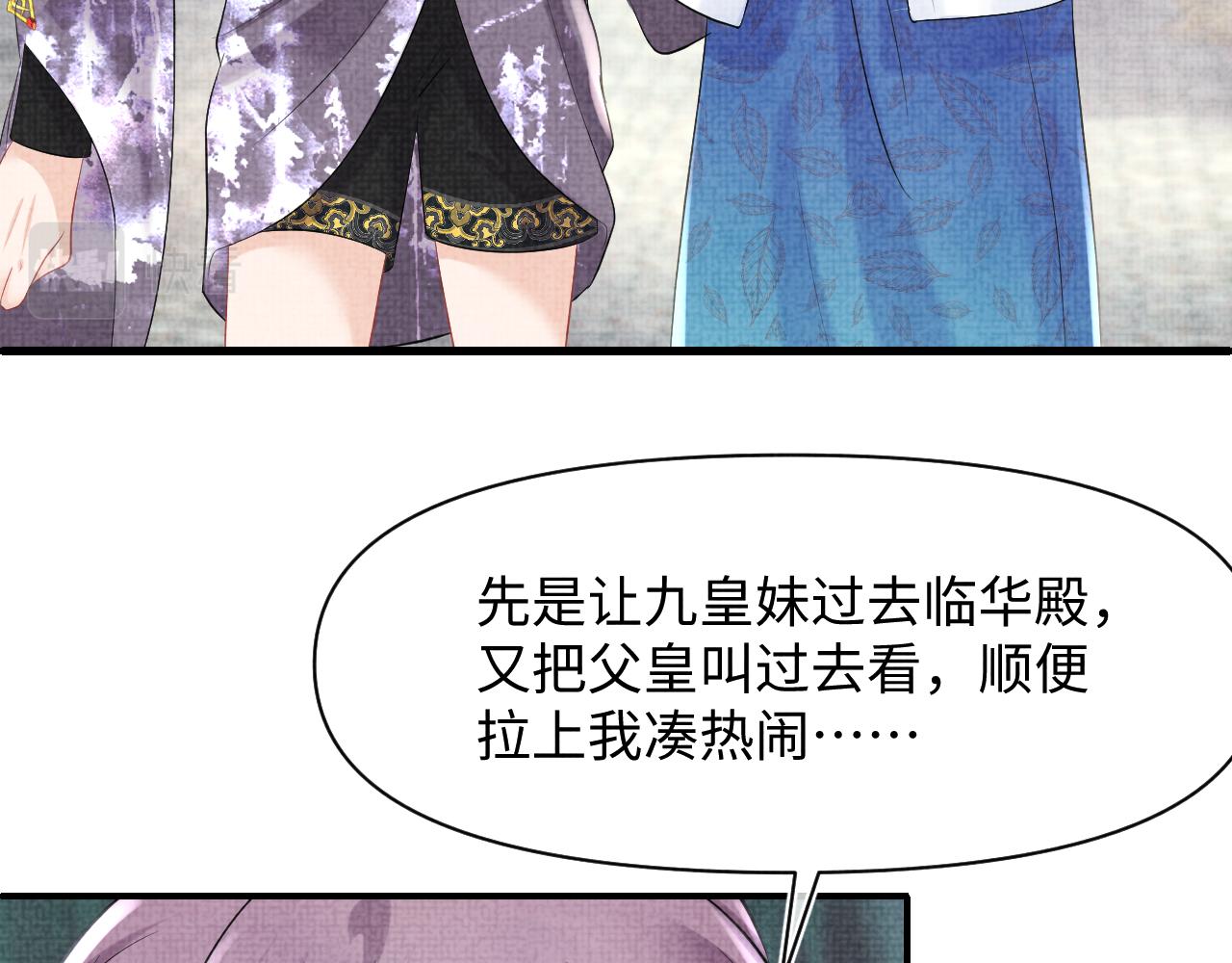 第82话 兄弟相争64