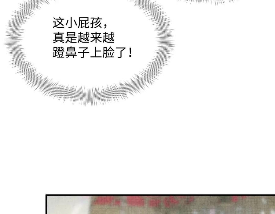 第31话 娇娇才不想上学！51