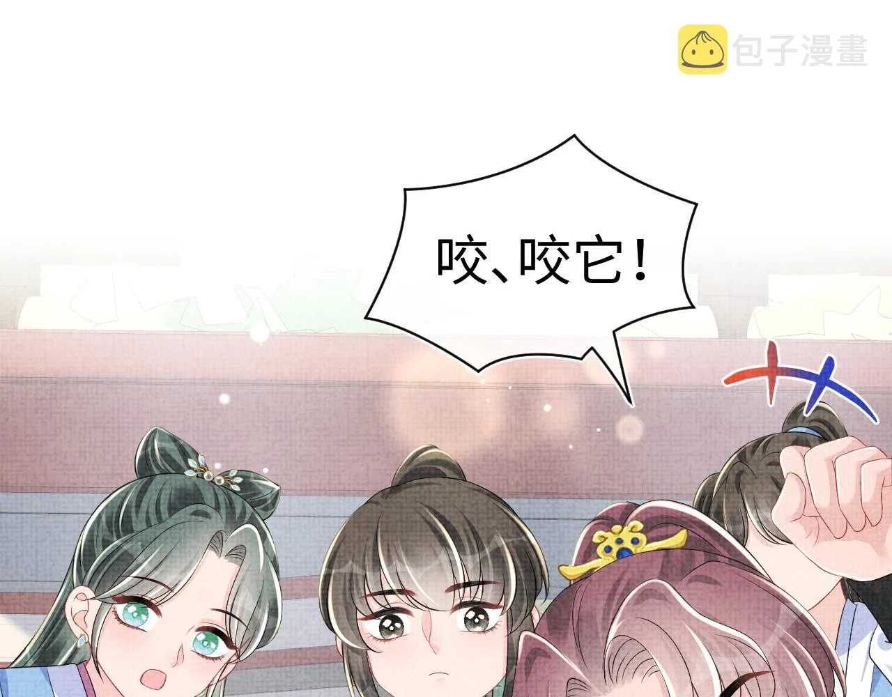 第155话 斗蛐蛐56