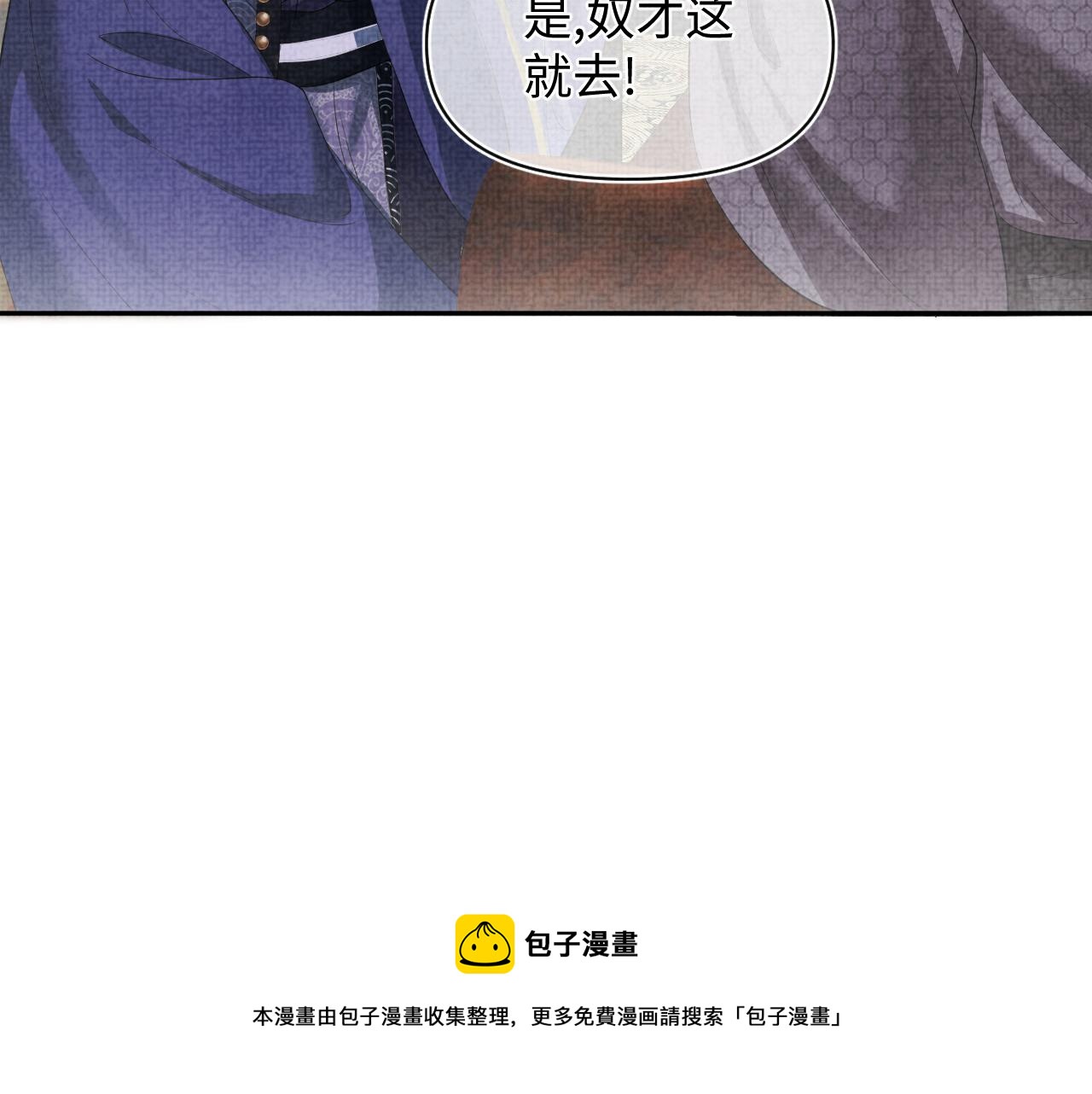 第71话 父女温馨时刻16