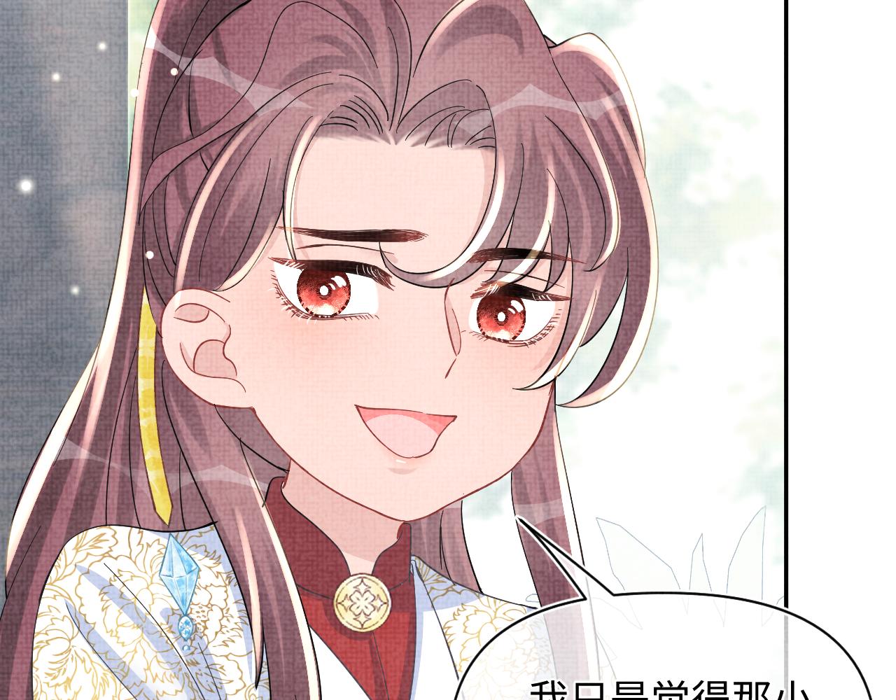 第51话 哥哥们因娇娇争吵？57