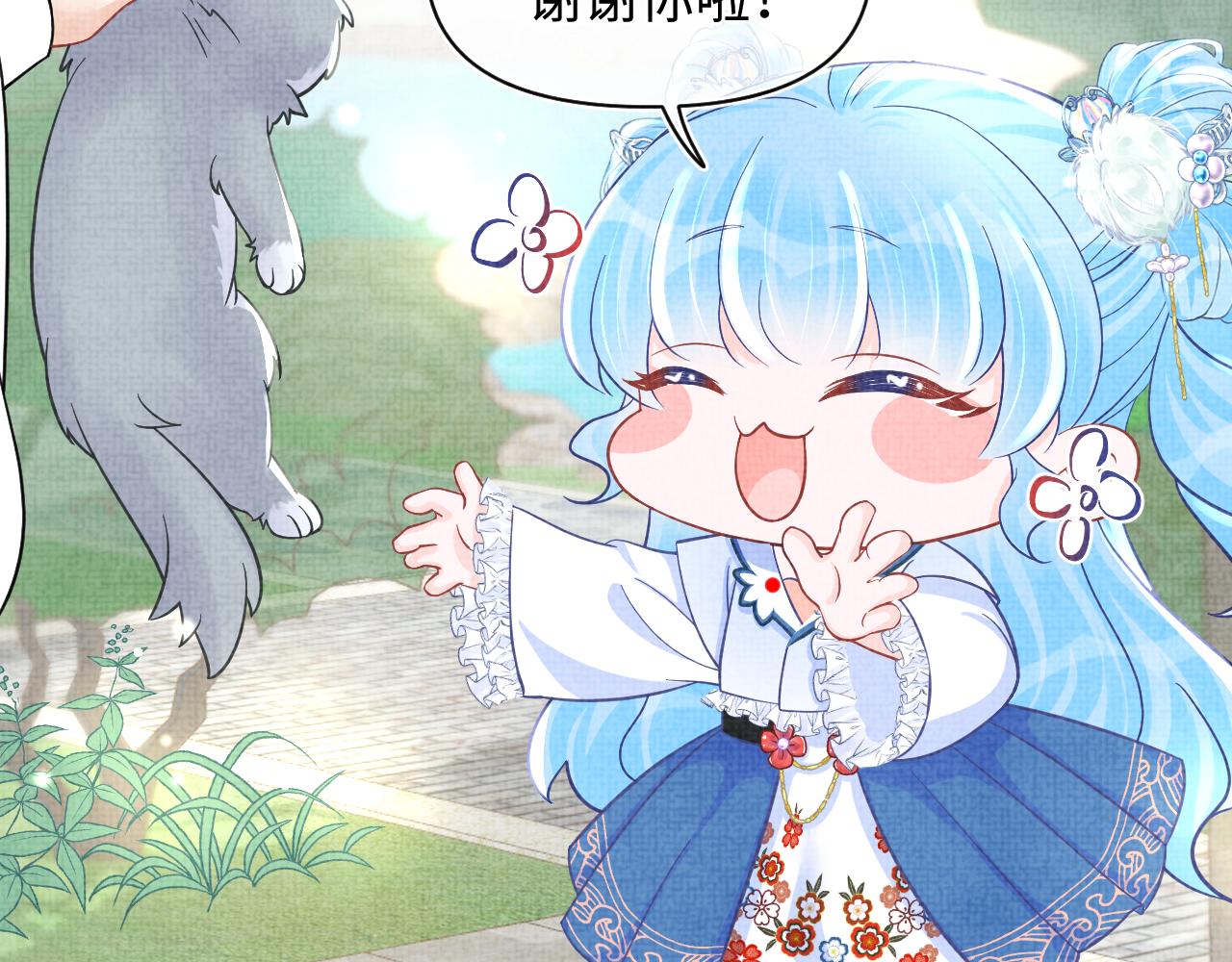 第58话 皇帝爹爹心疼啦60