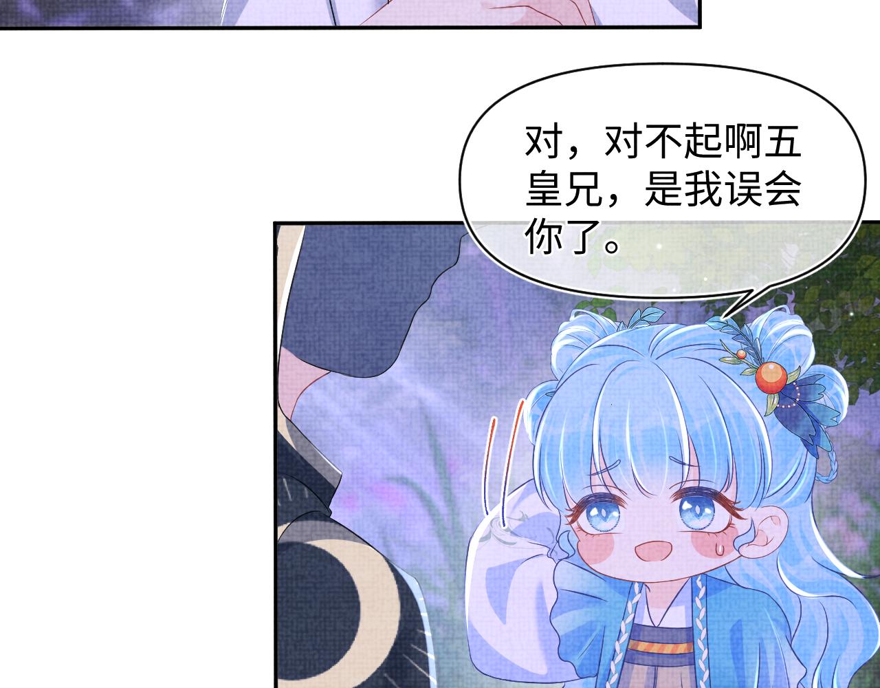 第118话我们都是小怪物70