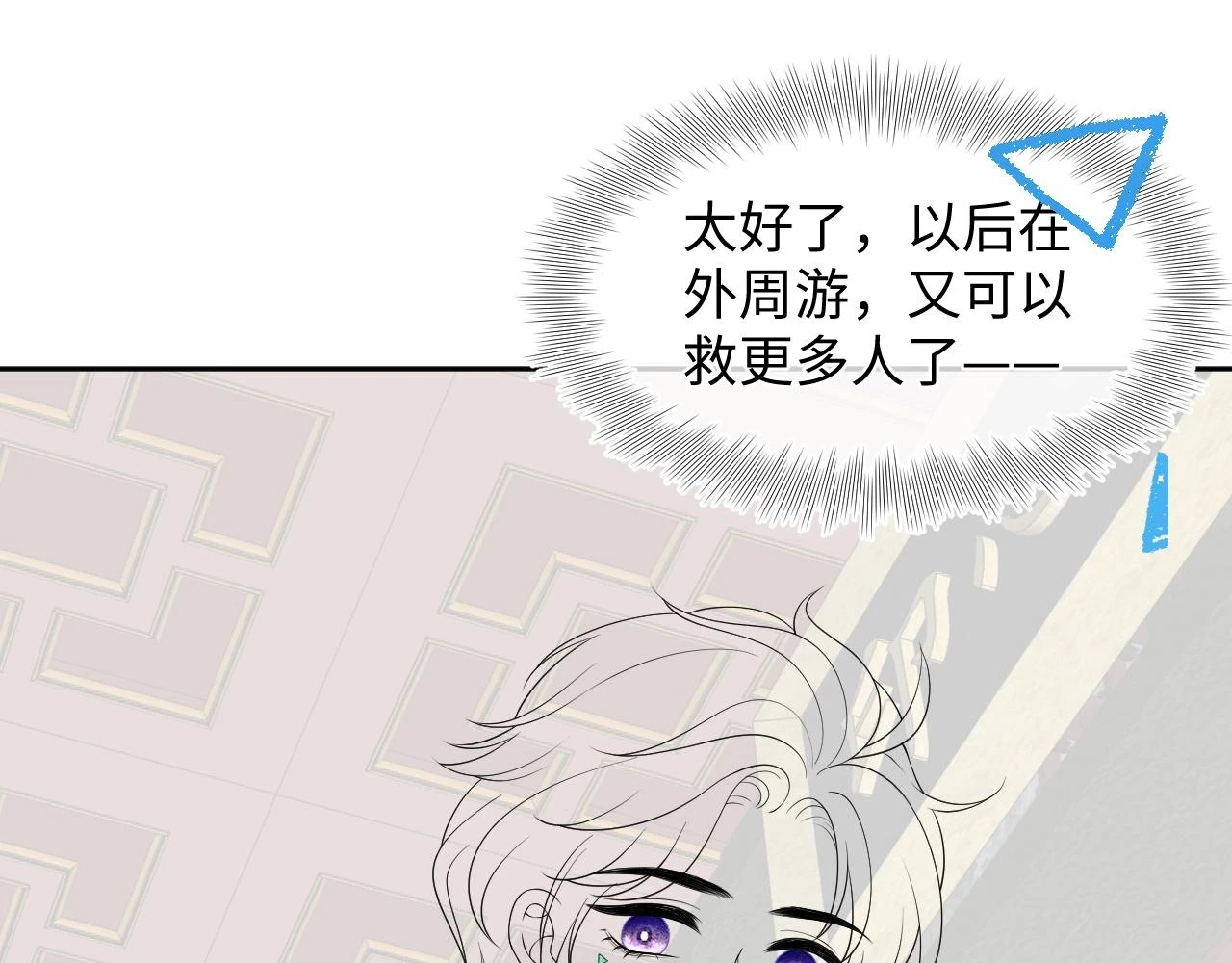 第156话 维护二皇子115