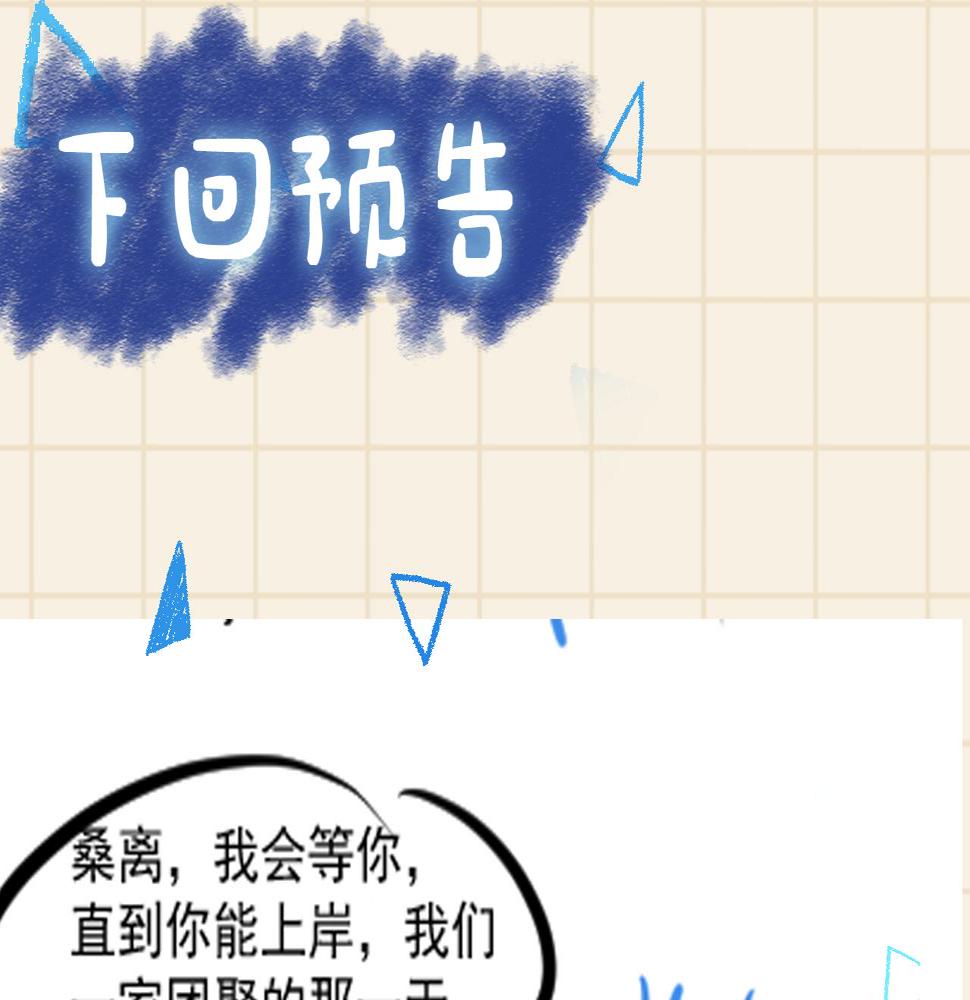 第159话 再次听见声音108