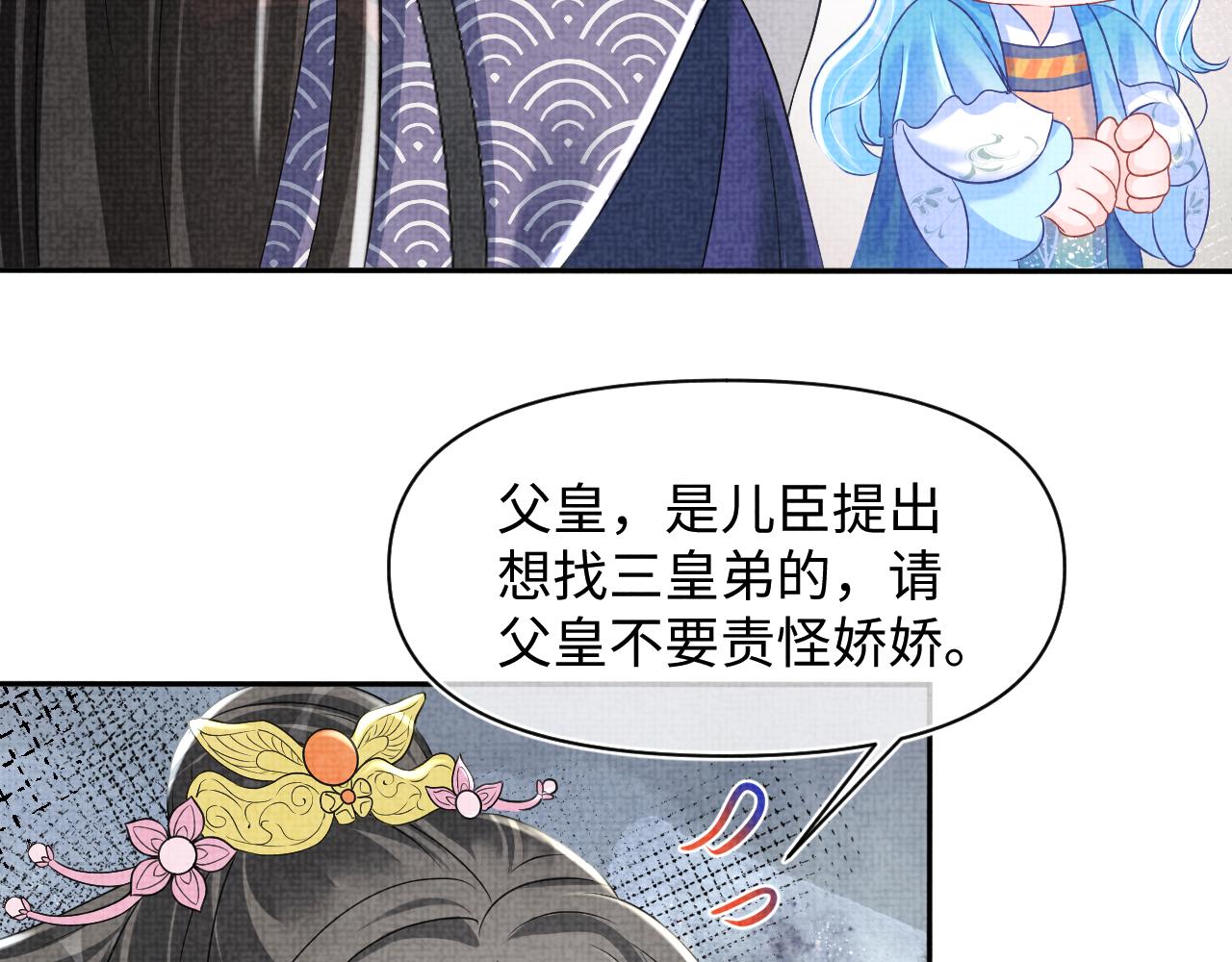 第114话老父亲吃醋ing47