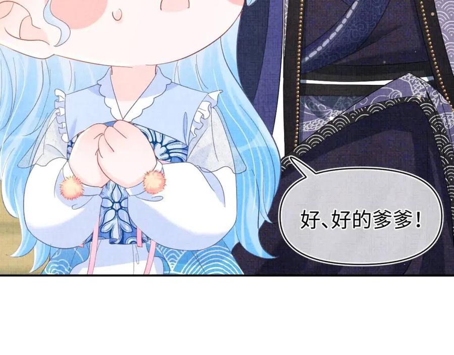 第26话 盛大的认亲宴会37