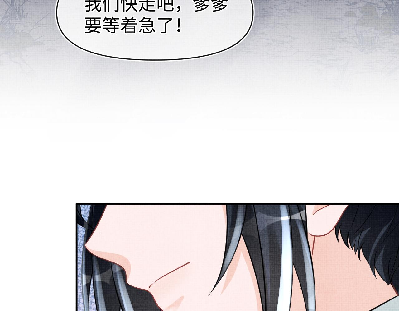 第57话 暖心的抱抱68