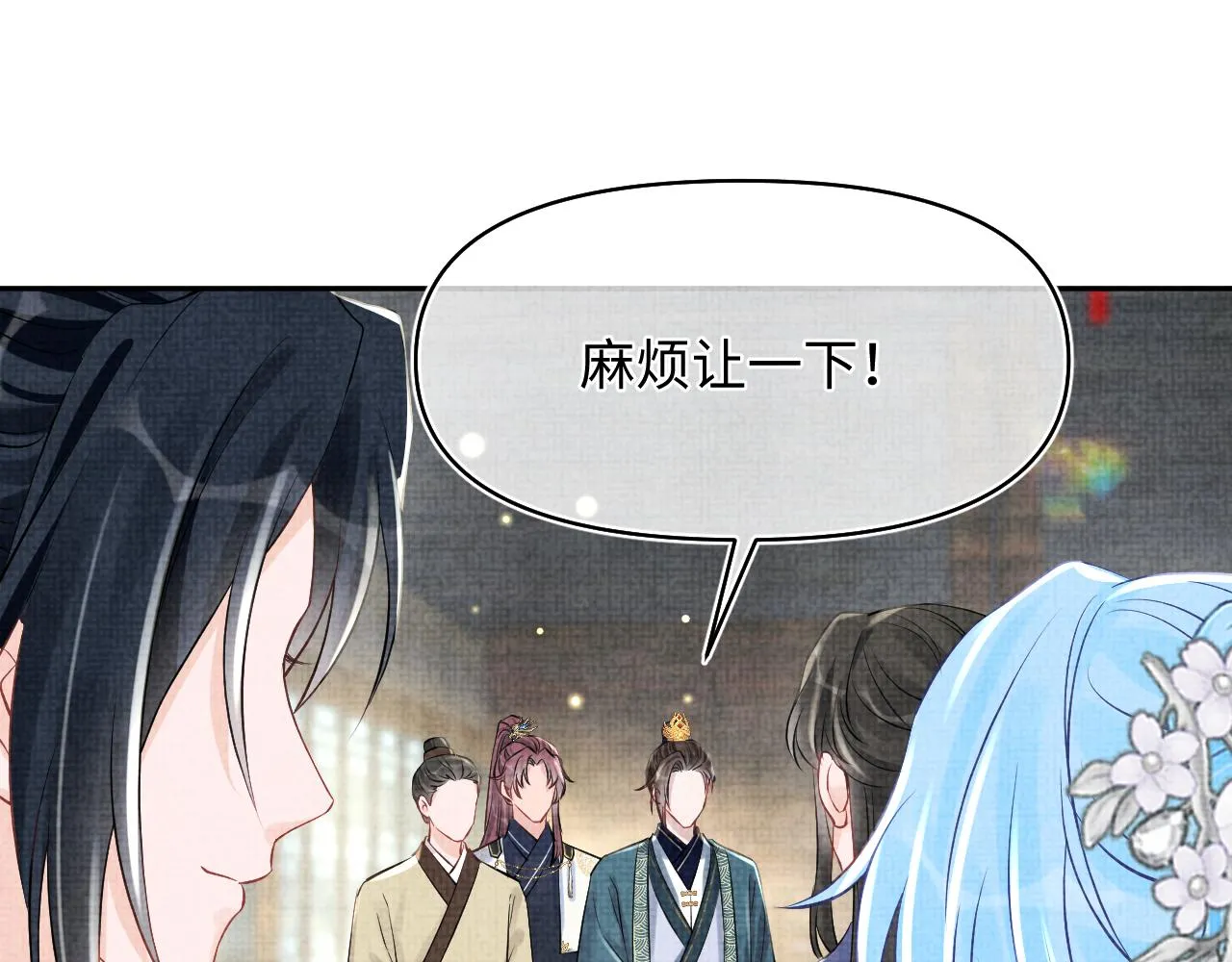第177话 忍不住想吻你4
