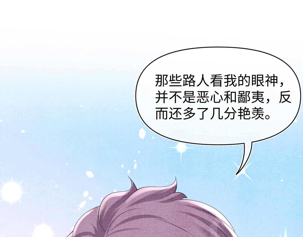 第68话 重拾自信79