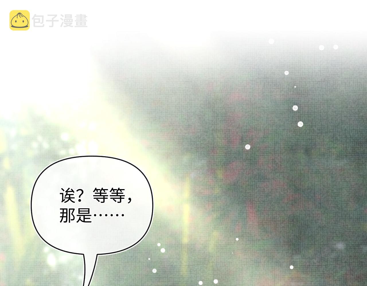 第69话 娇娇逃课ing11