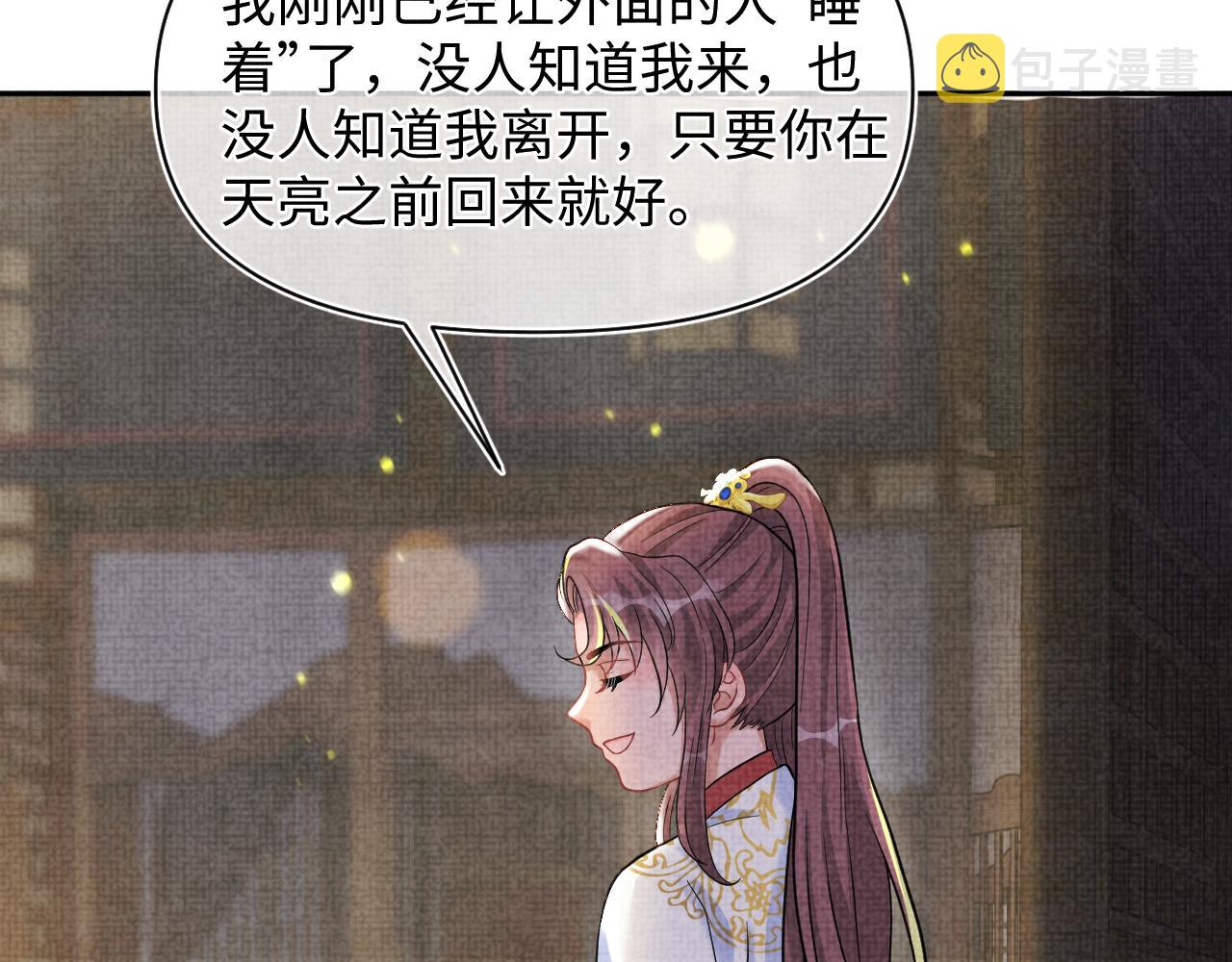 第79话 你没事就好38