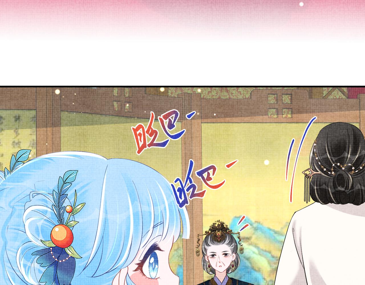 第1134话 神秘来客32