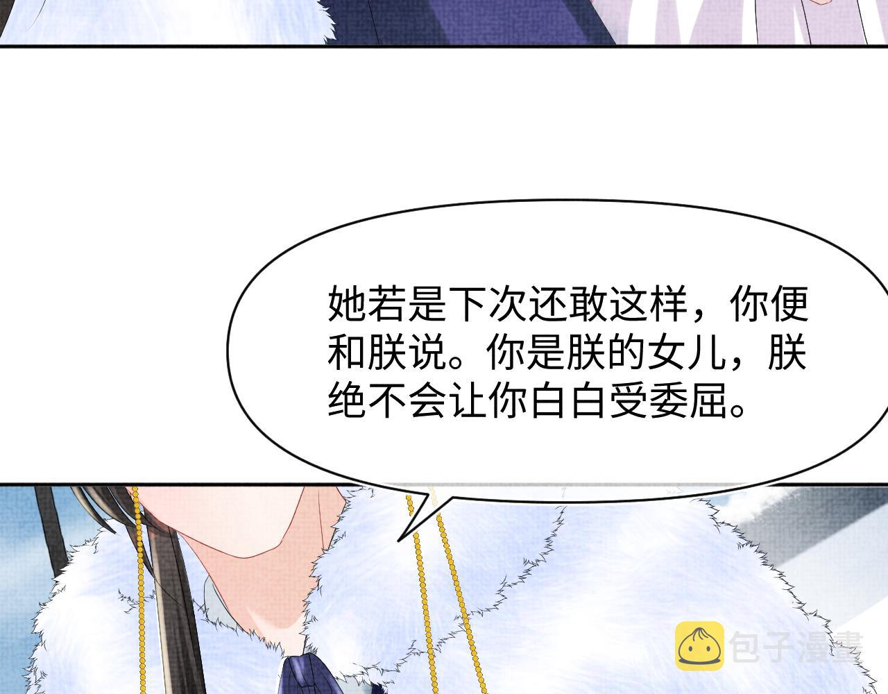 第98话老爹的心疼39