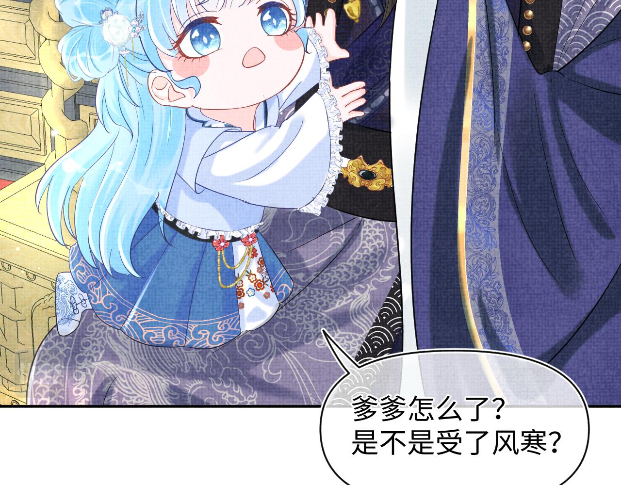 第89话 当女皇？39