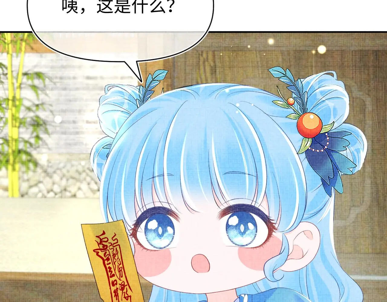第146话 皇后阴谋泄露84