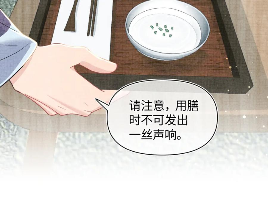 第10话 攻略进度100%45