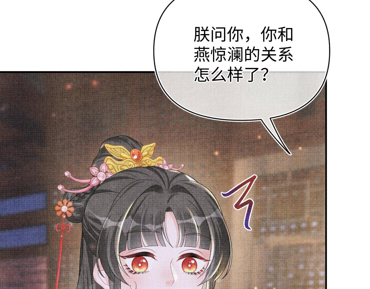 第78话 比赛以闹剧结束77