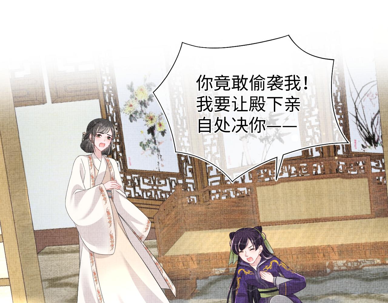 第1134话 神秘来客101