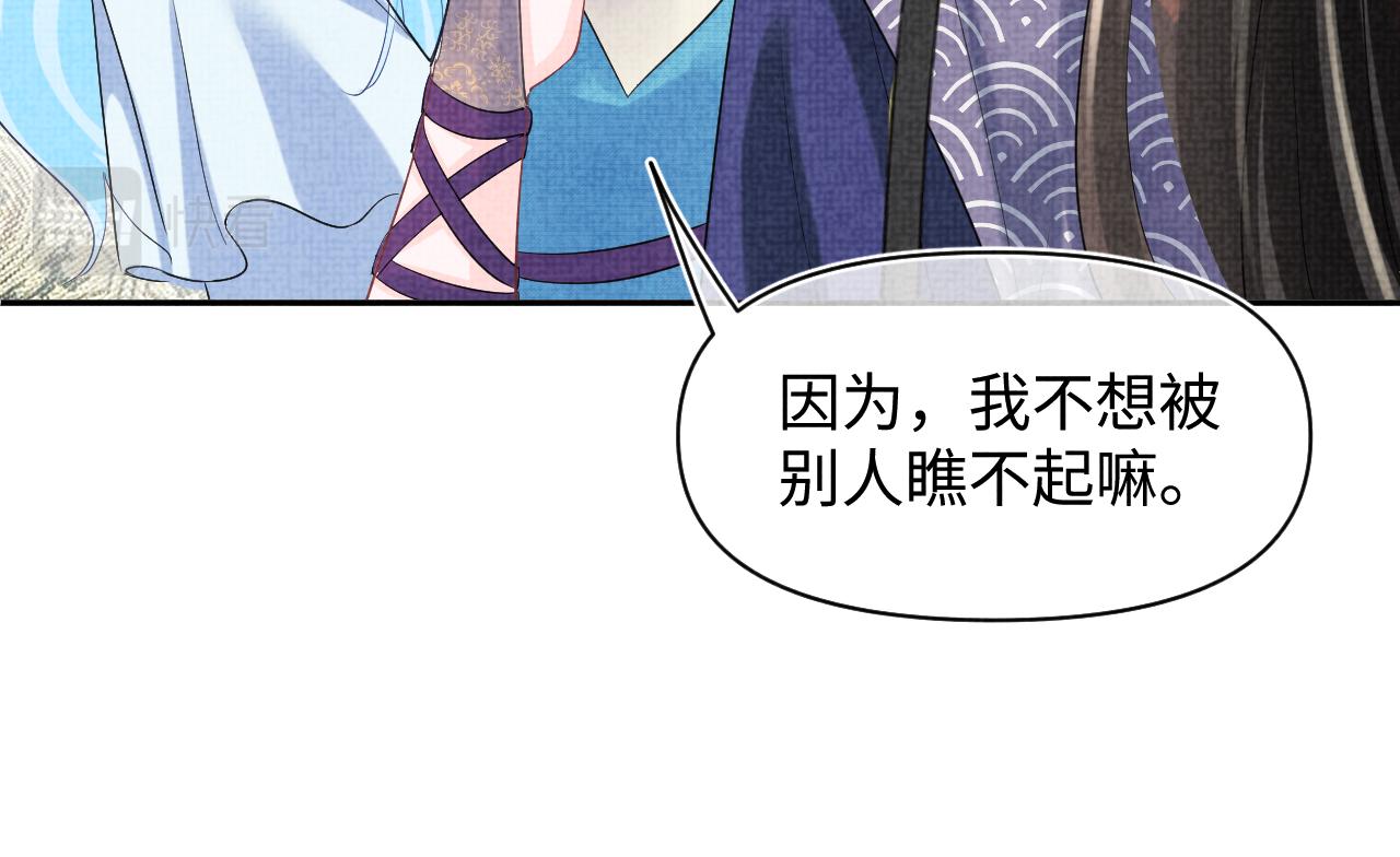第88话 好好学习，天天向上58