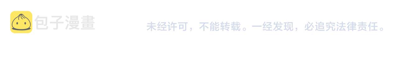 第127话 成为女皇的可能性81