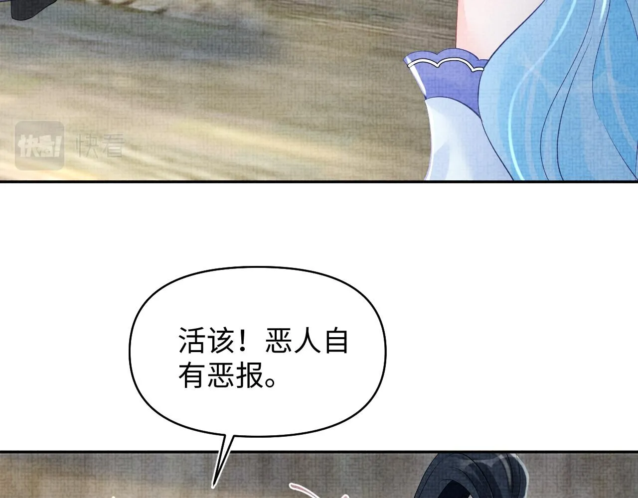 第177话 忍不住想吻你49