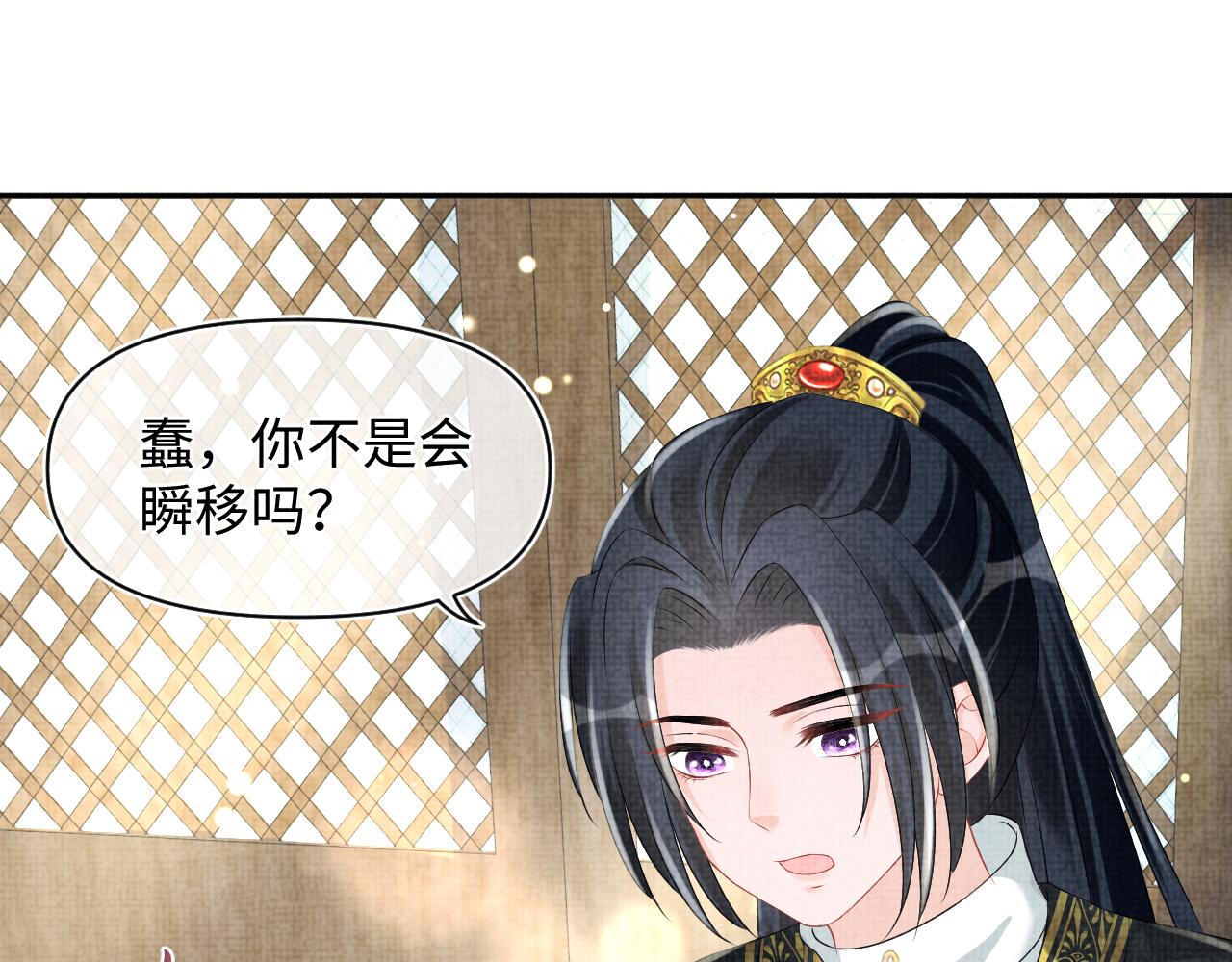 第94话 小灰灰的“爹爹”？52