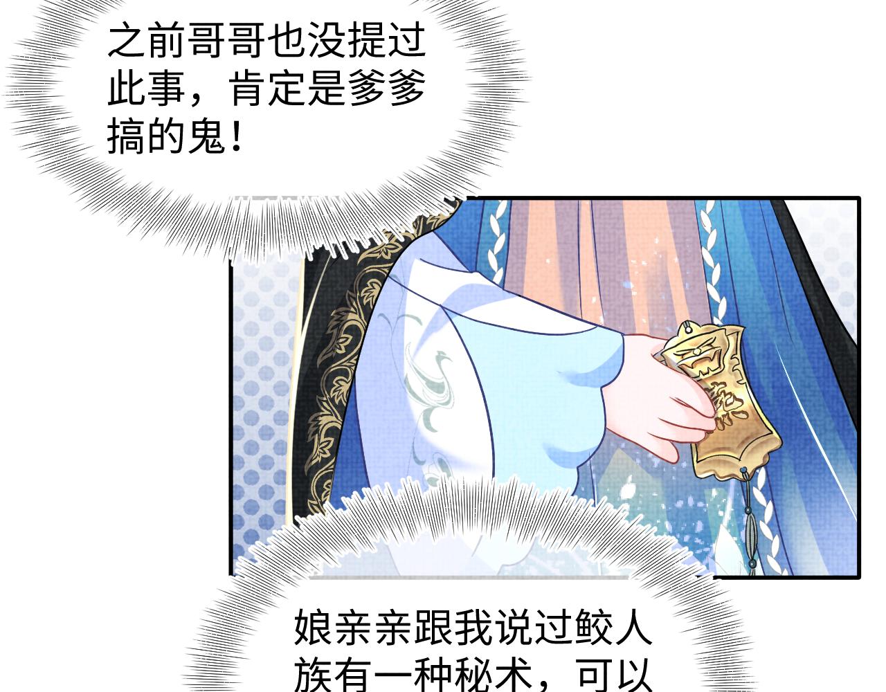 131话 燕惊澜被抓进军营94