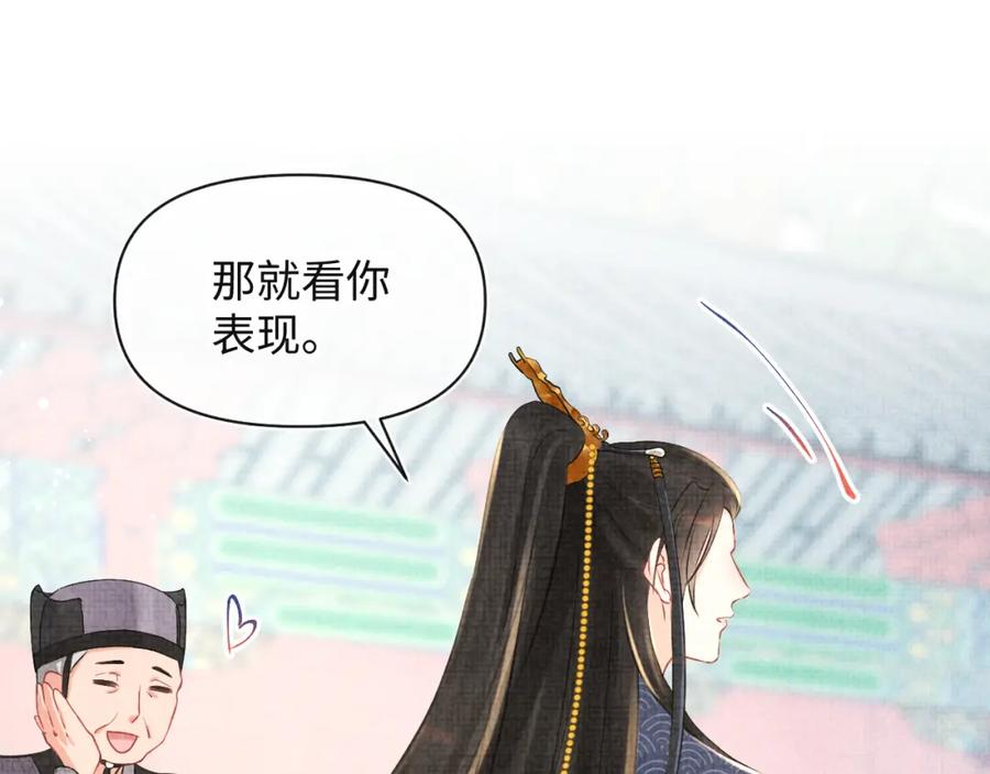 第6话 误会解除！55