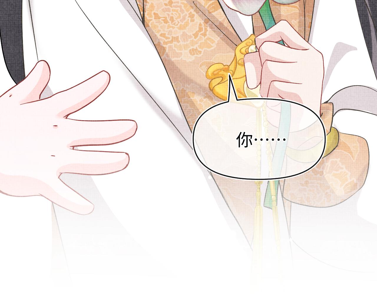 第53话 受宠小鲛人80