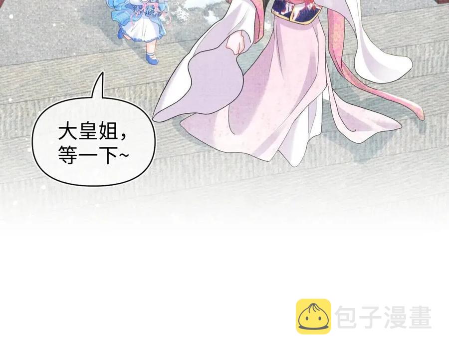 第34话 任性老爹，在线吃醋70