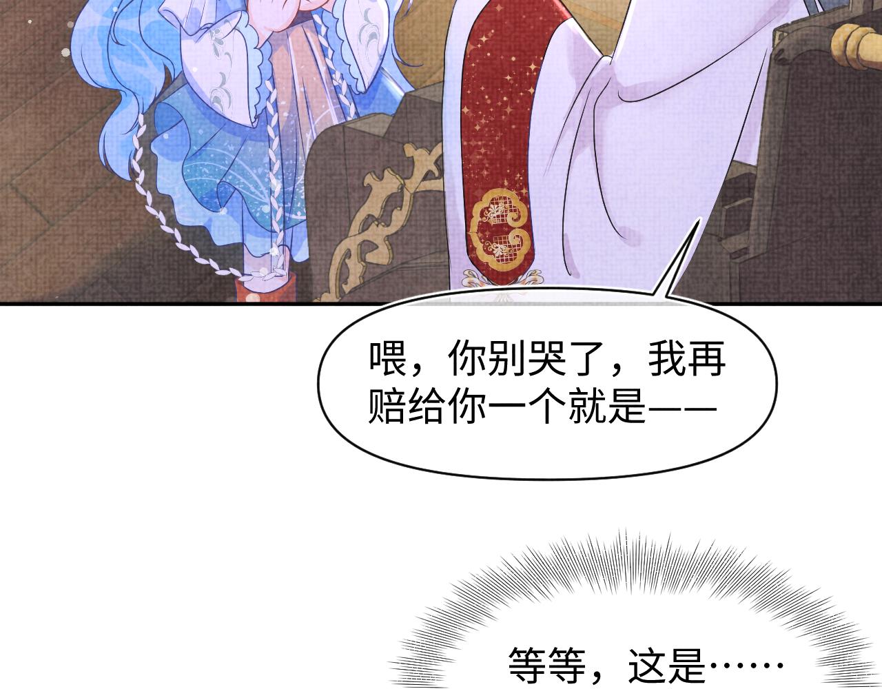 第123话 海螺碎了80