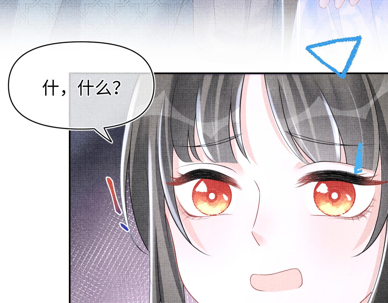第111话姐妹的互宠时间115