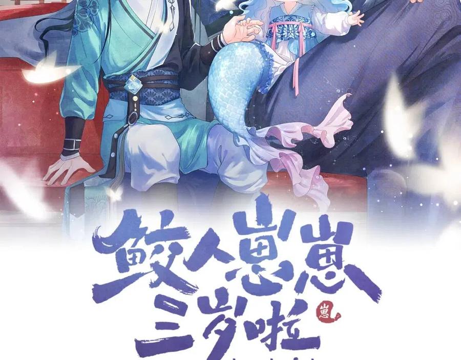 第28话 傲娇的大皇姐1