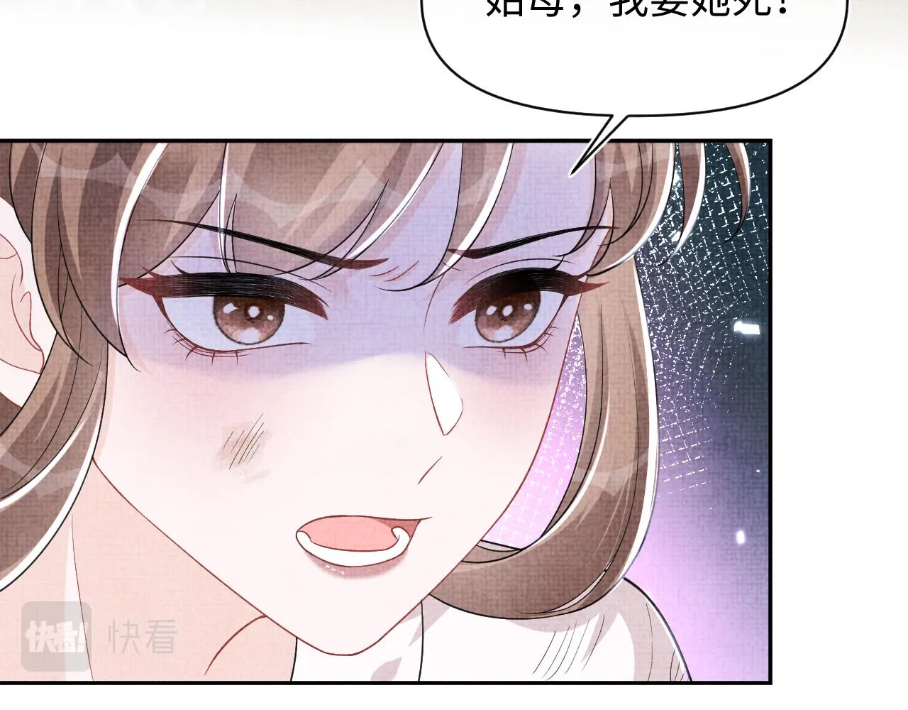 第180话 公主不是好惹的13