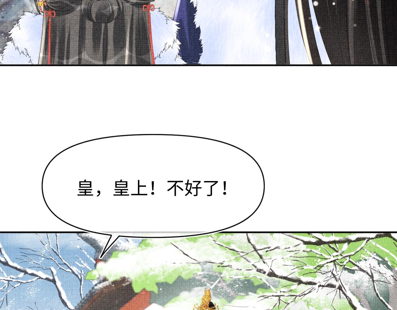第98话老爹的心疼43