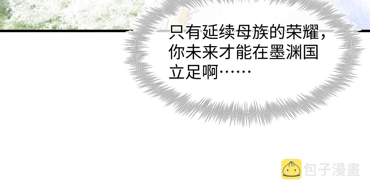 第99话古灵精怪小公举30