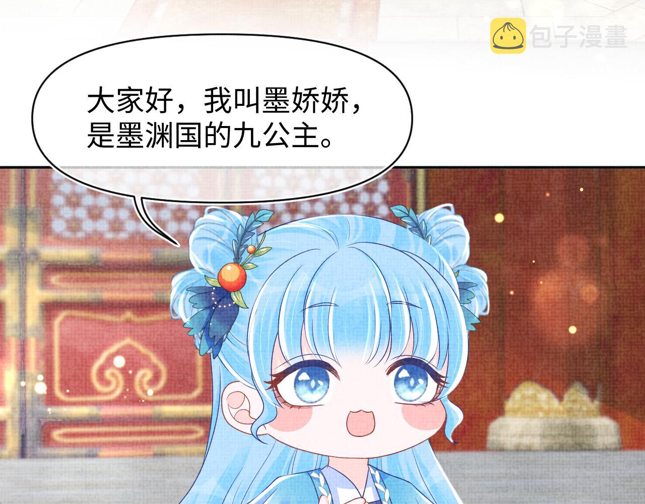 第127话 成为女皇的可能性61