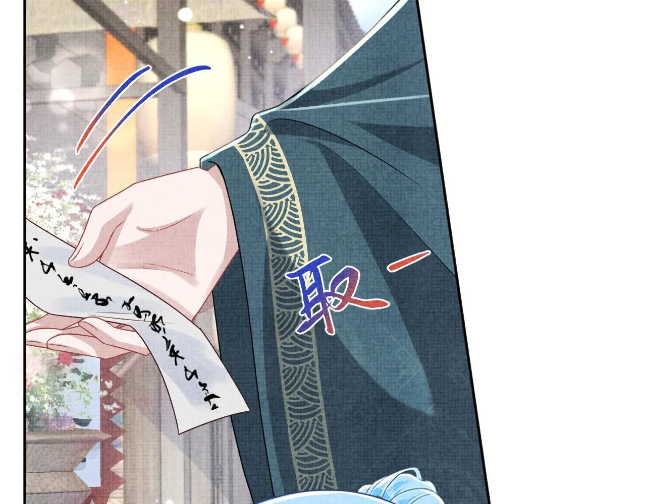 第173话 燕京国第一才女69