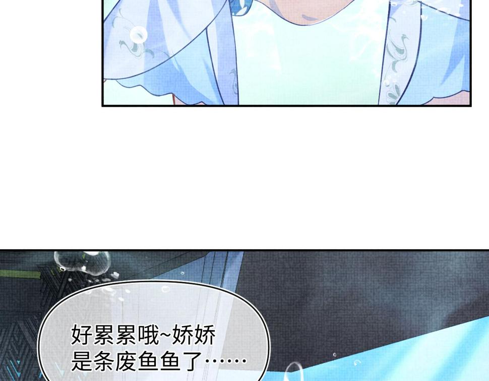 167 娇娇苏醒8