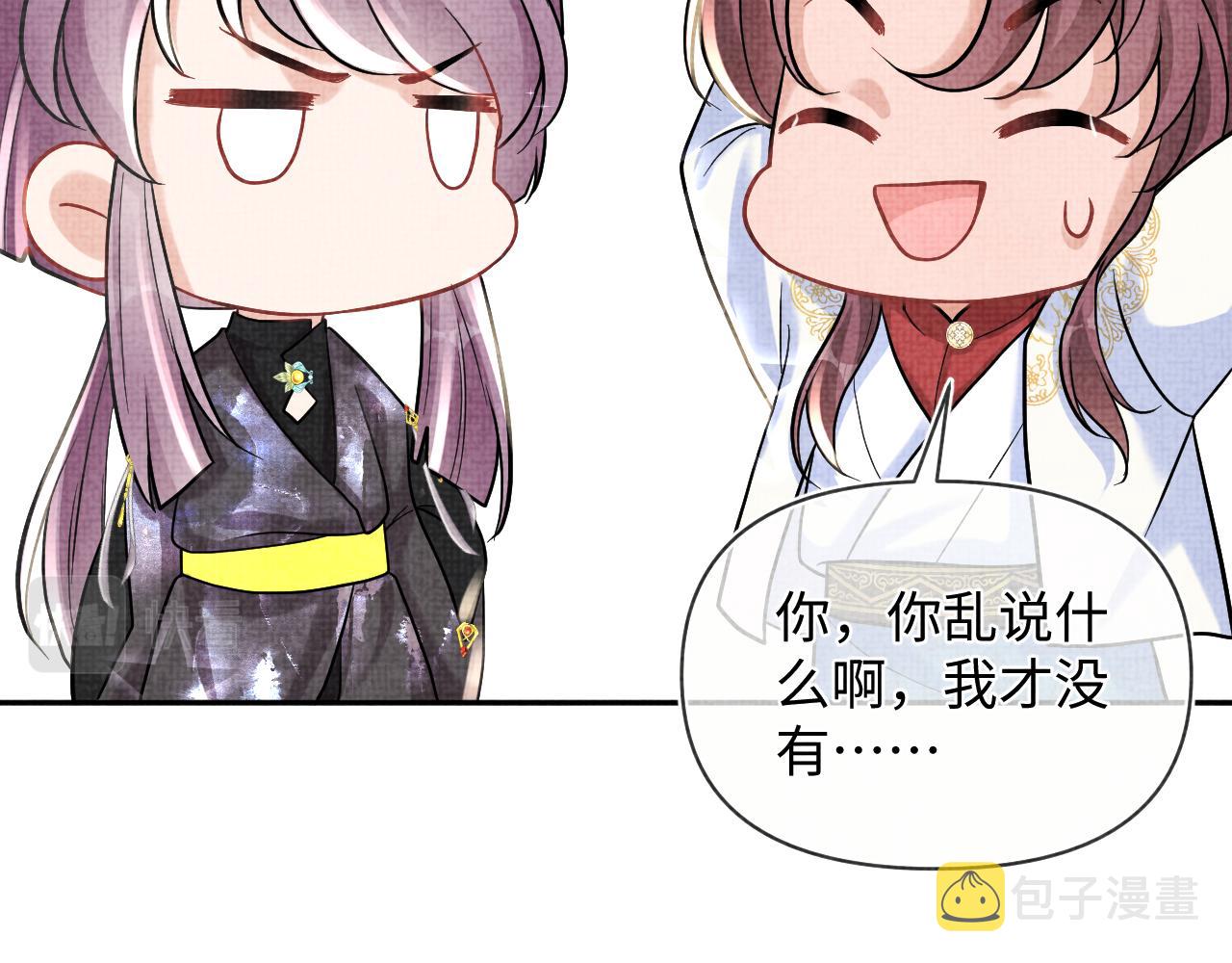第80话 哭包撒娇27