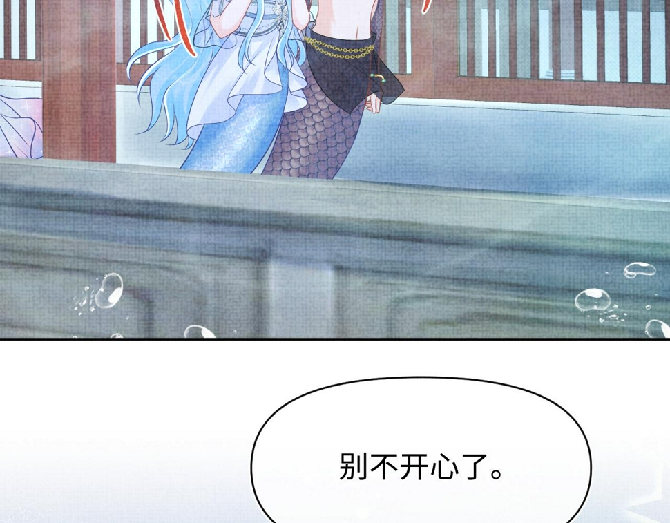 169 燕惊澜的思念95