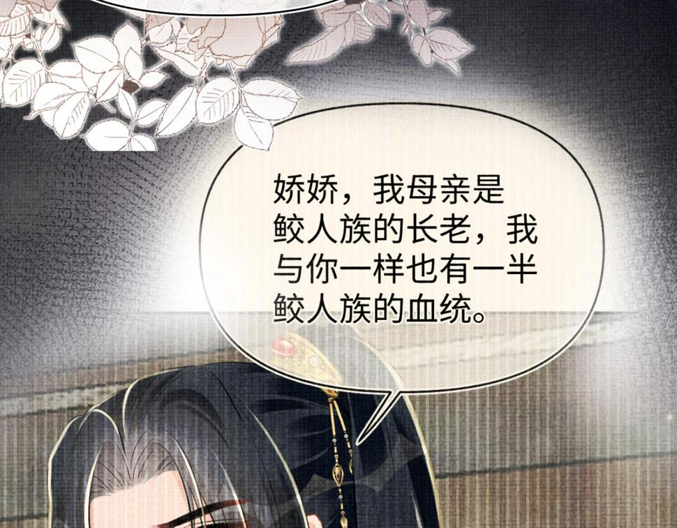 170 小鱼哥哥的表白66