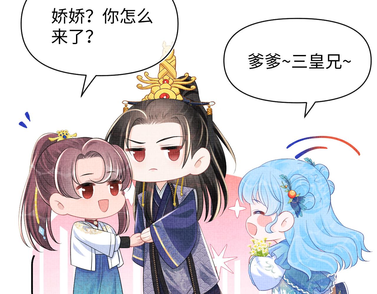 第143话 一起聚餐42